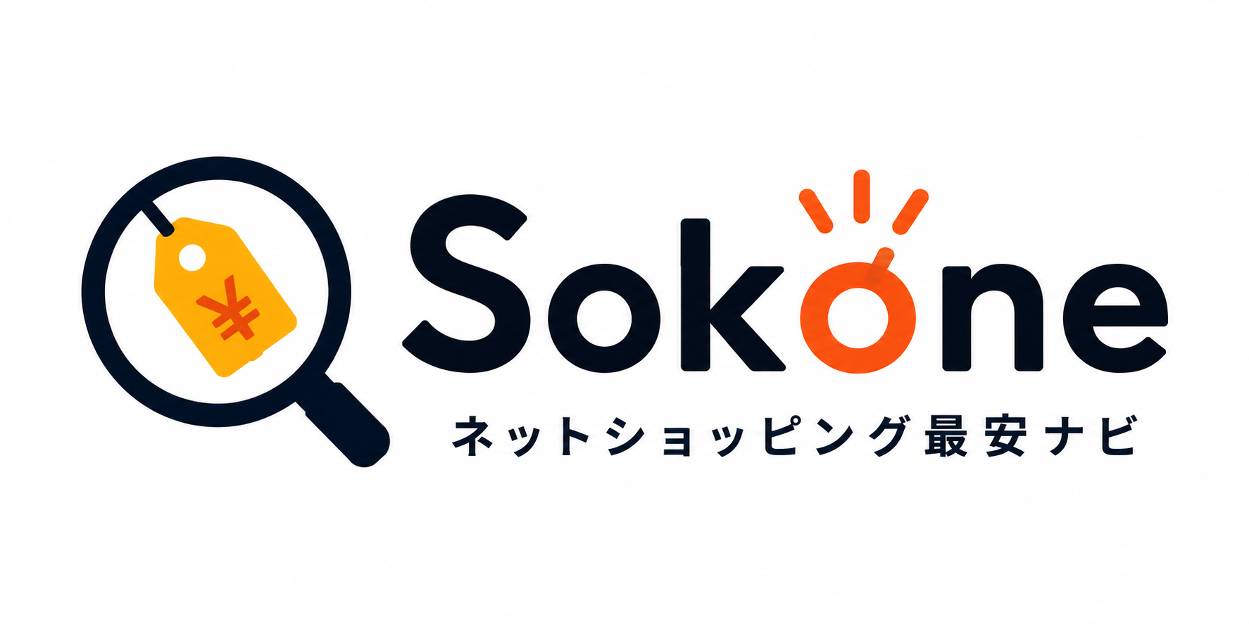 Sokone ネットショッピング最安ナビ